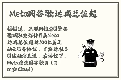在女位旅行者要出鲁职