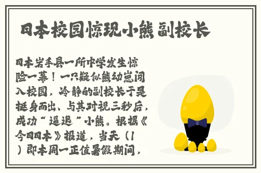 中文字幕亚洲欧美日韩2019